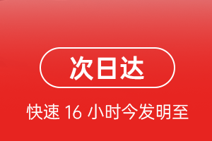 银川机场邮寄航空货运 航空货运