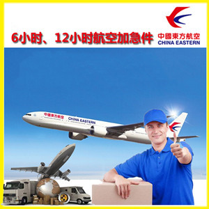 银川机场邮寄公司谈空运的四大作用是什么
